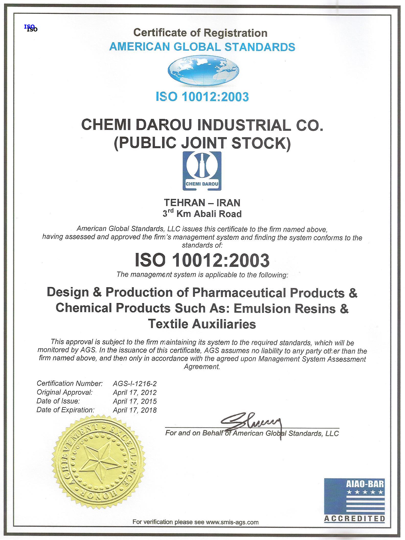 ISO 10012