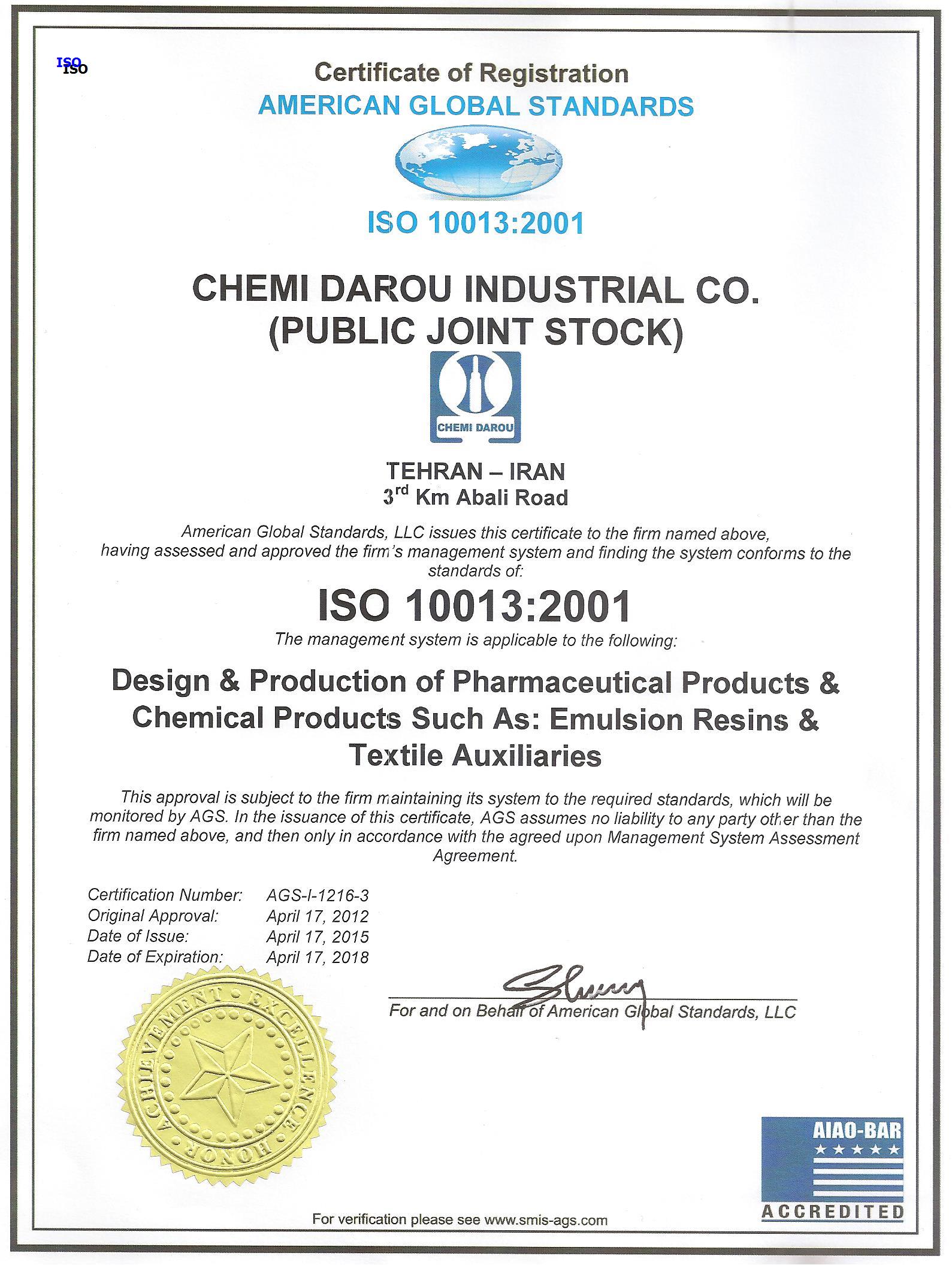 ISO 10013